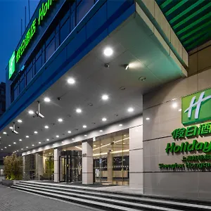 Hongqiao By Ihg 中国